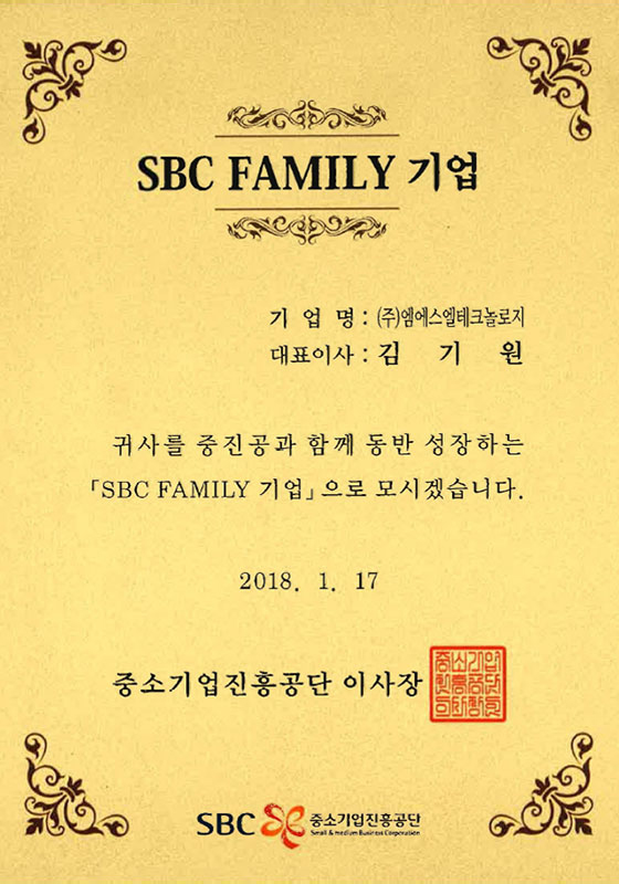SBC FAMILY 기업
