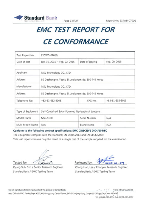 EMC test report for CE Conformance
